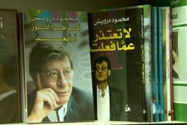 Mahmoud Darwish books