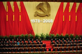 Delegate waits to enter 30th anniversary of reform China