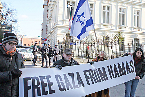 Austria pro-Israel Gaza rally