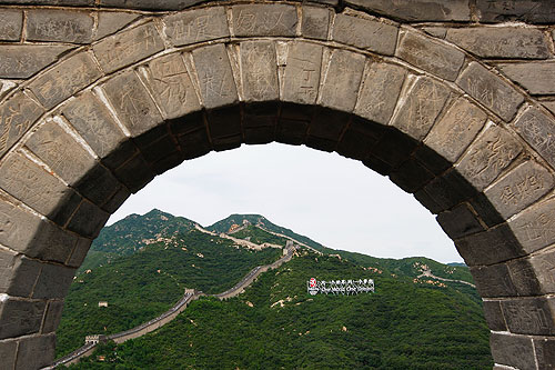 great wall of china picture gallery 500x333
