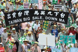 taiwan protests