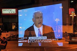 Netanyahu speech