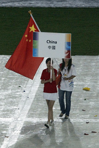 World Games opening ceremony