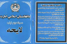 Taliban constitution
