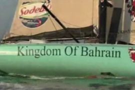 Kingdom of Bahrain, yacht stopped by Iran