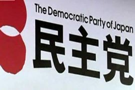 Democratic Party Japan