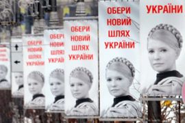 Posters of Yulia Tymoshenko, Ukraine