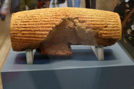 cyrus cylinder, iran, british museum