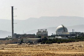 Israeli nuclear plant