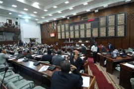 Yemeni parliament