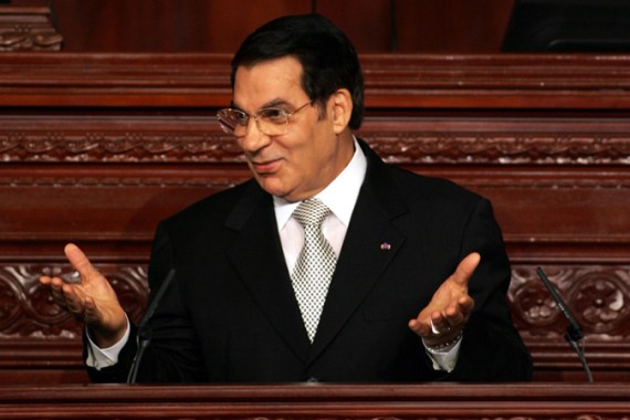 Ben Ali Tunisia