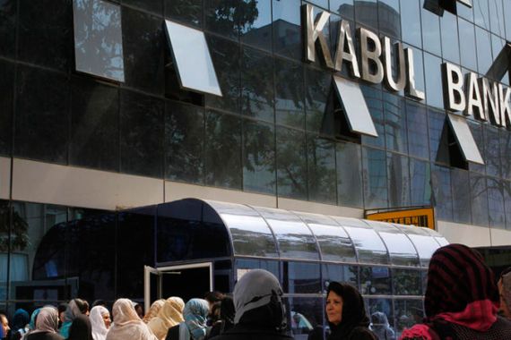 Kabul Bank, Kabul, Afghanistan, on texture, partial graphic