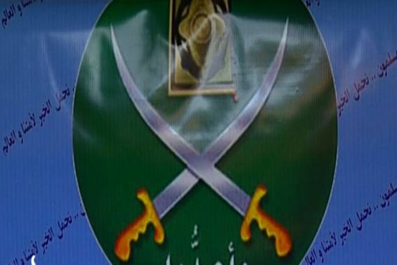 Muslim brotherhood sign
