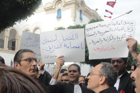 Around 300 lawyers were also reported to have rallied in a the street close to the government''s palace in the Tunisian capital of Tunis.
