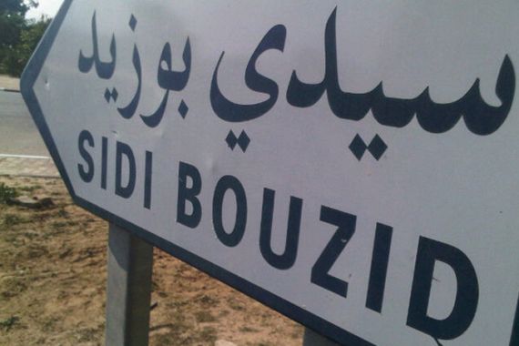 Sidi Bouzid road sign
