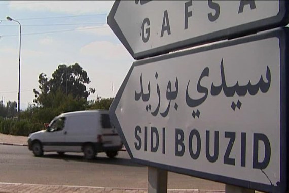Sidi Bouzid Tunisia