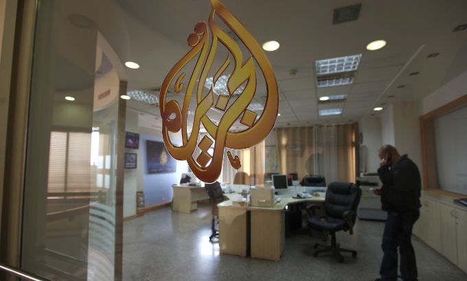 Jazeera in Ramallah