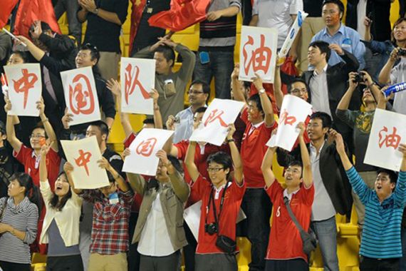 China football
