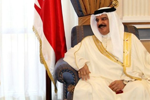Bahrain King