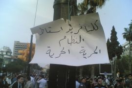 Homs protests