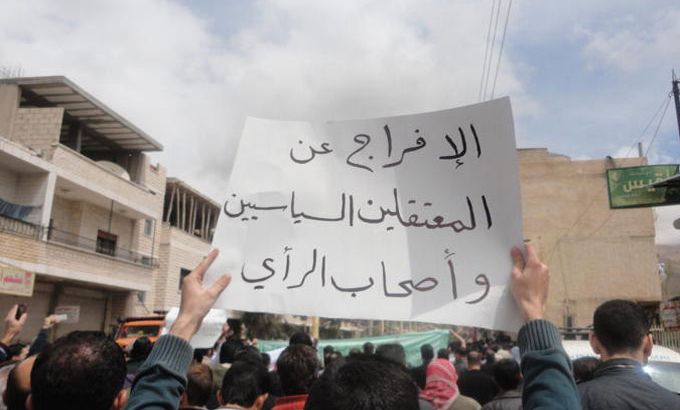 Protester in Zabadani, Syria