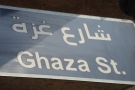Gaza Street sign