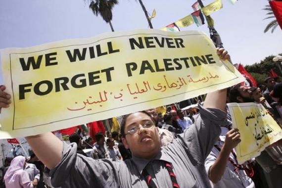 Palestinians commemorate Nakba in Gaza Strip -