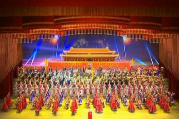 China Communist Party celebrations