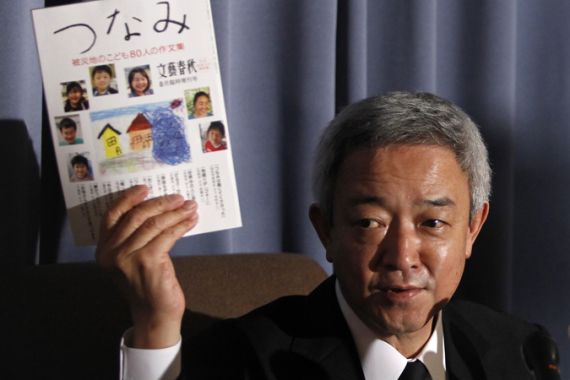 Resigned Japanese minister