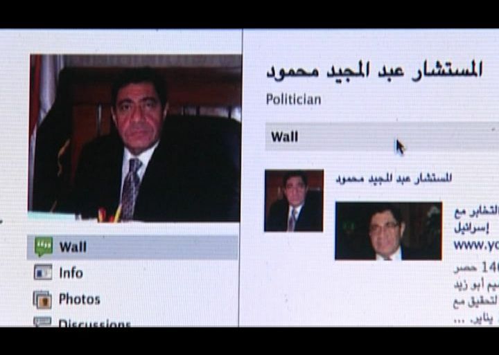 Egypt prosecutor-general