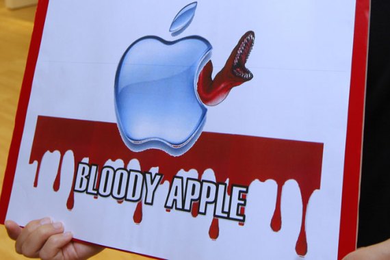 Bloody Apple - Activate iProtest