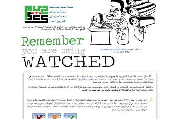 Syrian government websites hacked