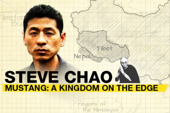 Al Jazeera Correspondent - Mustang logo Steve Chao