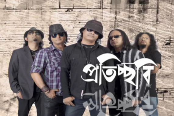 Music band bangladesh