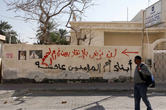 Waad party headquarters defaced