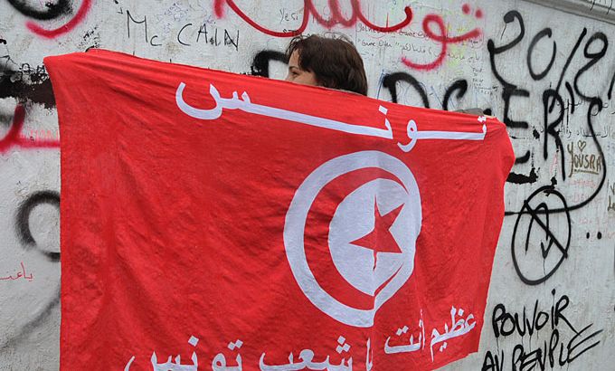 tunisian flag