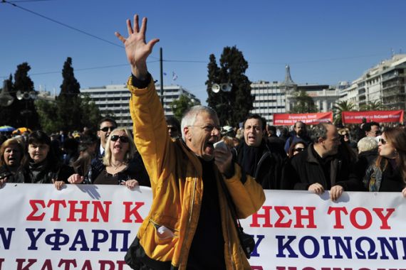 Greece protests against new austerity measures