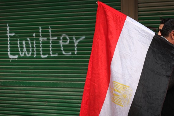 Twitter Egypt Flag