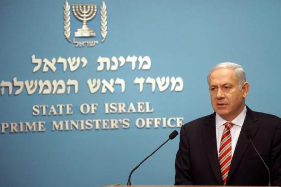 Netanyahu Delivers Statement On Assault On Israel''s Embassy