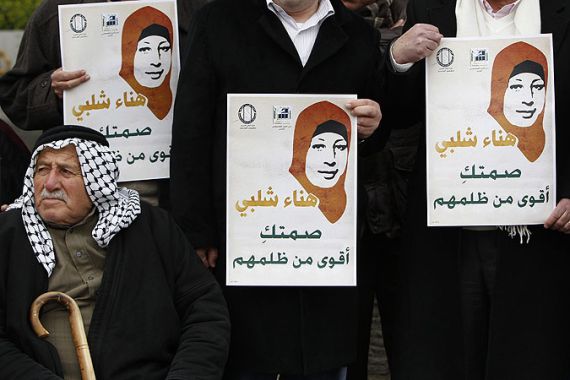 Hana Shalabi hunger strike