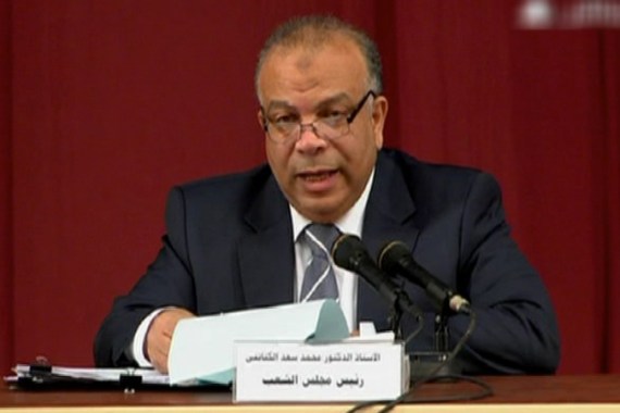 egypt parliament speaker