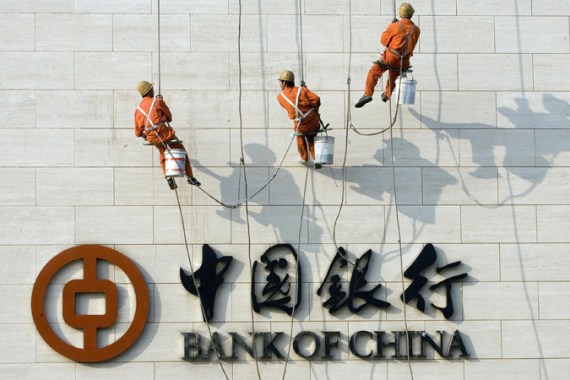 Beijing, China - Bank of China