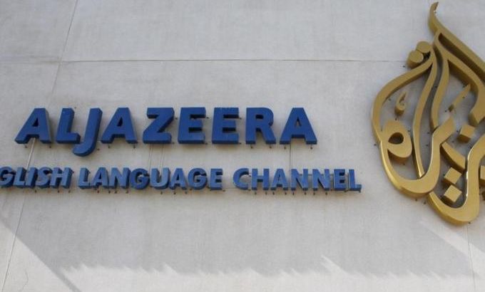 File photo of the Al Jazeera