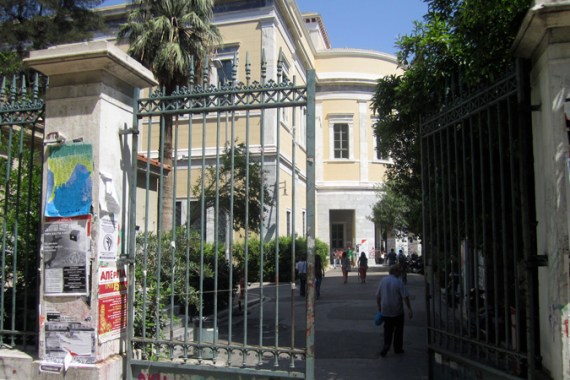 Athens Polytechnic Campus