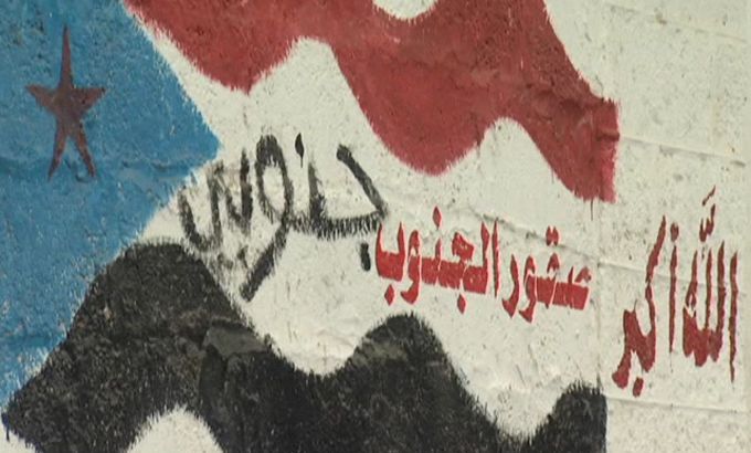 South Yemen growing calls for independence