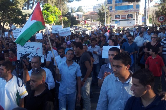 Palestine Ramallah protest II