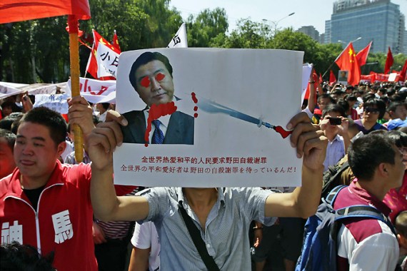 Beijing protesters rail against Japan