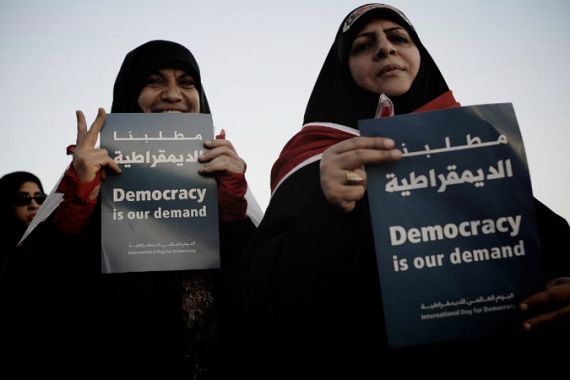 BAHRAIN - POLITICS - UNREST - DEMO