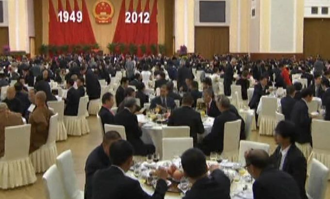 China banquet image still