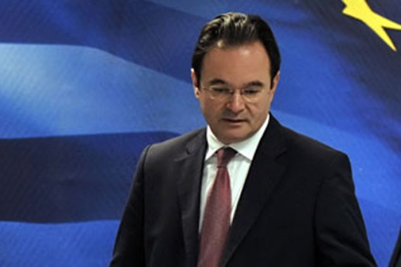 Greece former finance minister